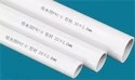 16-50 mm standžios PVC vandens vamzdžių gamybos formulė